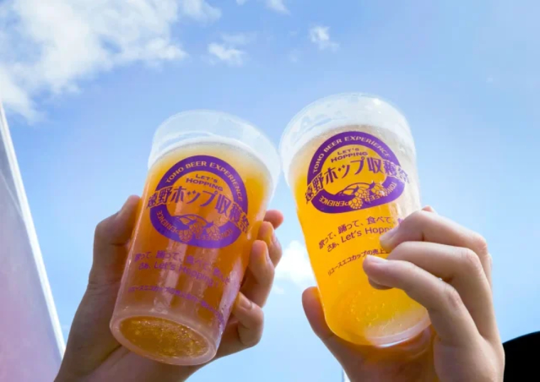 遠野ホップ収穫祭2026