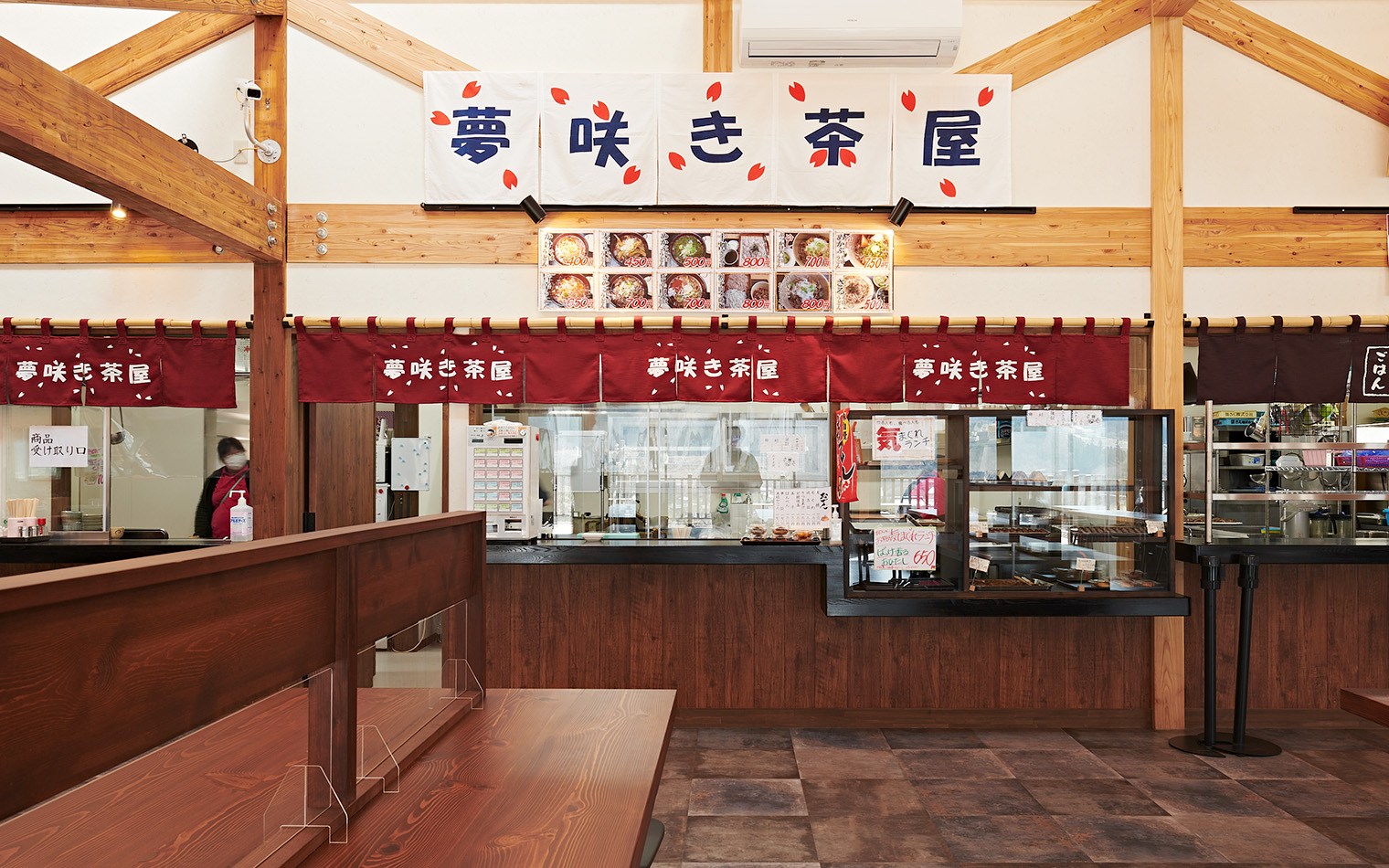 夢咲き茶屋（道の駅遠野風の丘内）