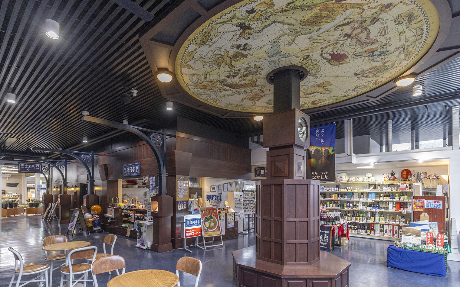 道の駅みやもり