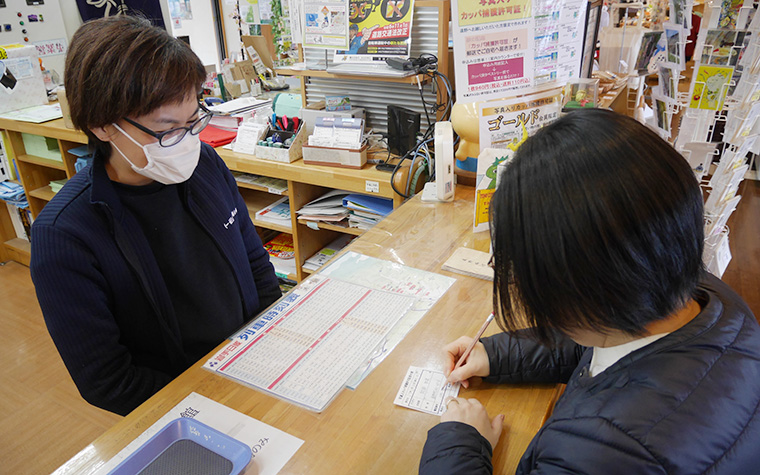 カッパ捕獲許可証(受付)