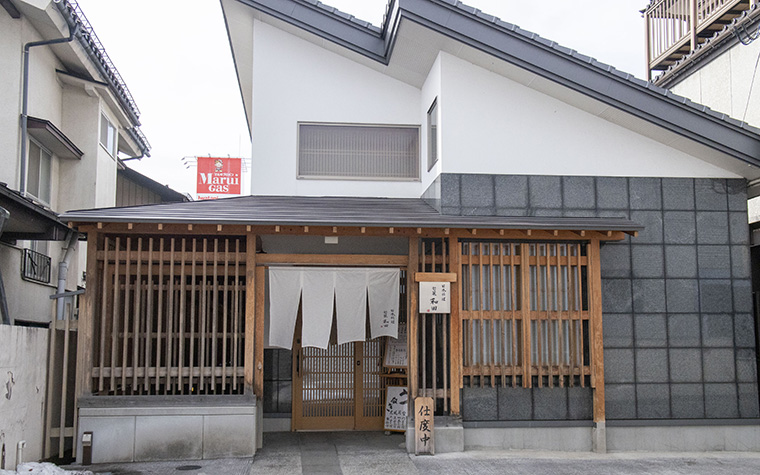 日本料理 旬菜 和田