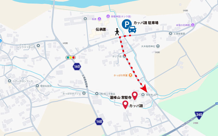 駐車場からカッパ淵への行き方