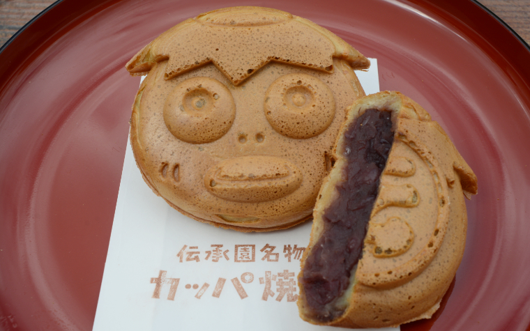 伝承園名物カッパ焼き