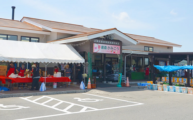 夢産直かみごう