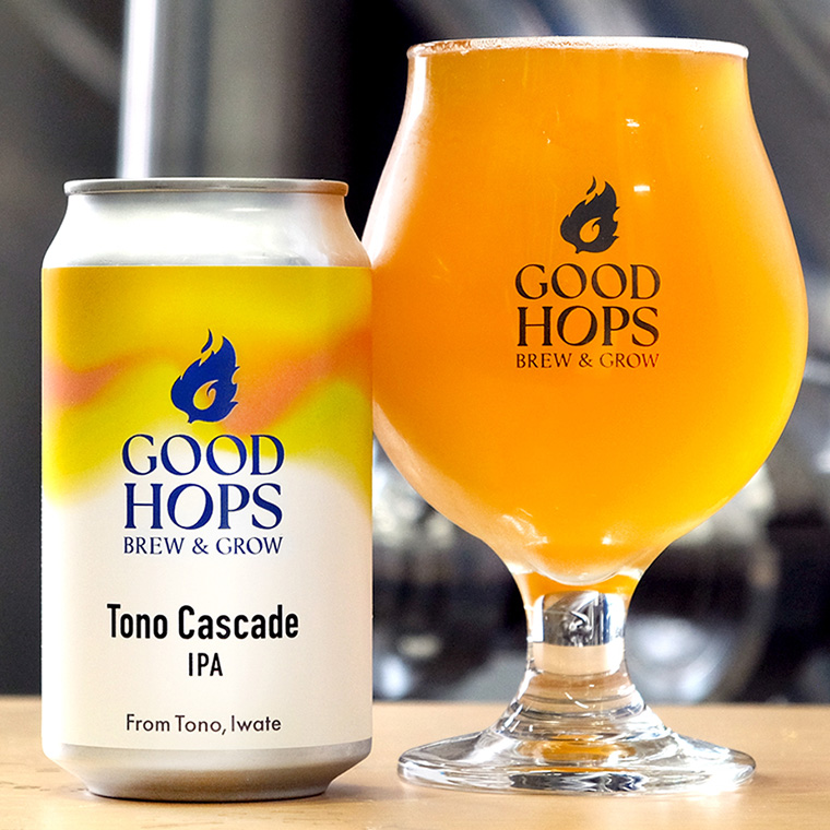 ホップの一大産地・遠野で楽しむ夏のイベント&グルメ旅