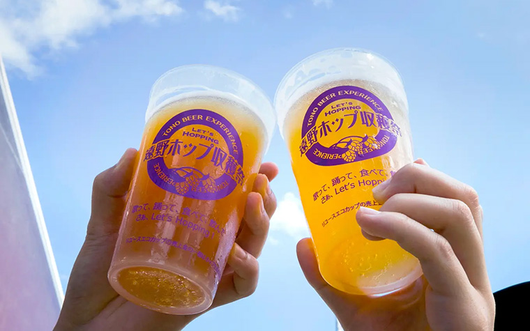 ホップの一大産地・遠野で楽しむ夏のイベント&グルメ旅