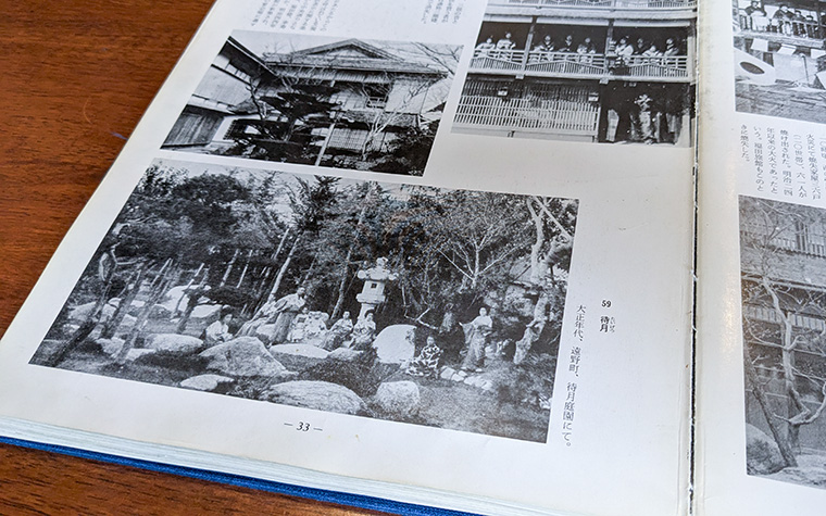 創業100年。時代を超えて愛される「喫茶待月」の店主に聞く