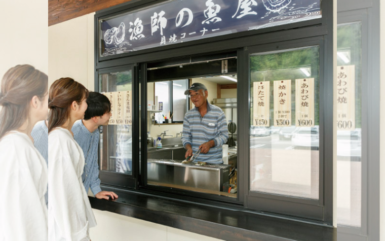 鎌田水産 漁師の魚屋（道の駅遠野 風の丘 内）