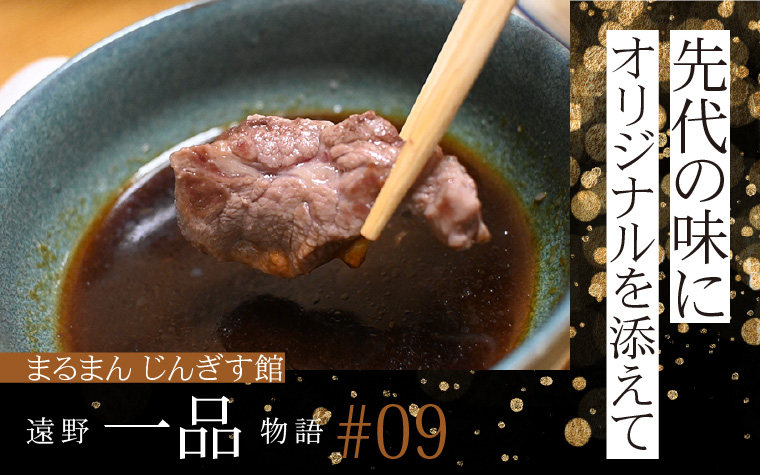 豊富なメニュー!先代の味にオリジナルを添えて