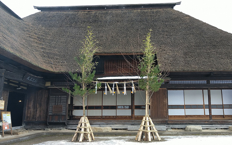 年の瀬の遠野 遠野ふるさと村 門松