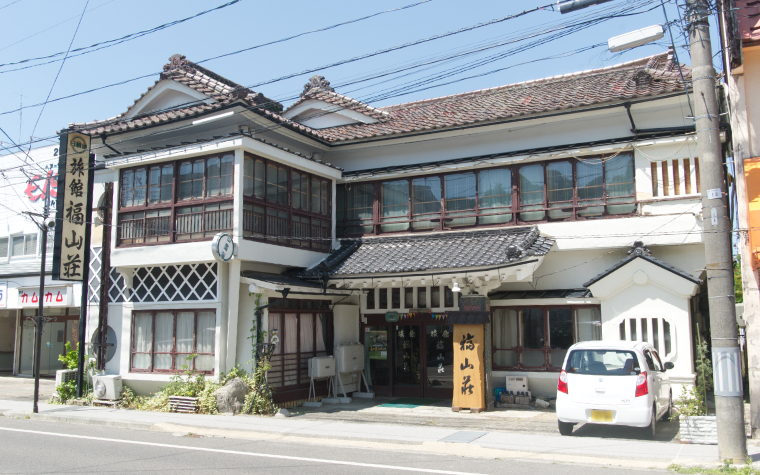 旅館 福山荘